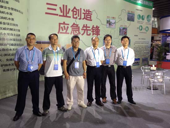 我司領(lǐng)導在中國應(yīng)急技術(shù)產(chǎn)品展覽會合影