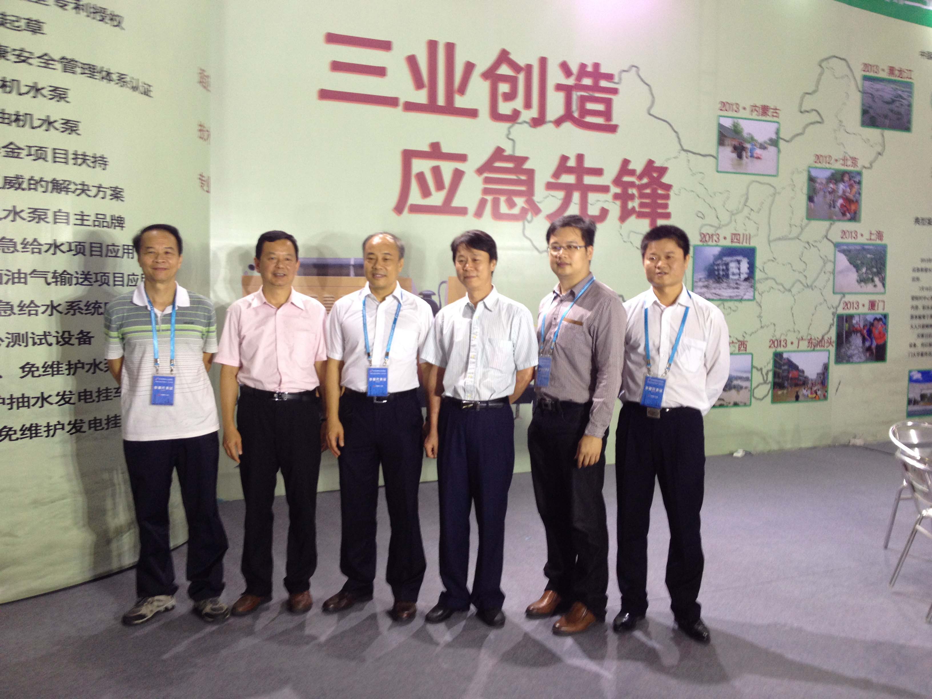 越秀區(qū)科技局書記與我司領導在展會現(xiàn)場合照