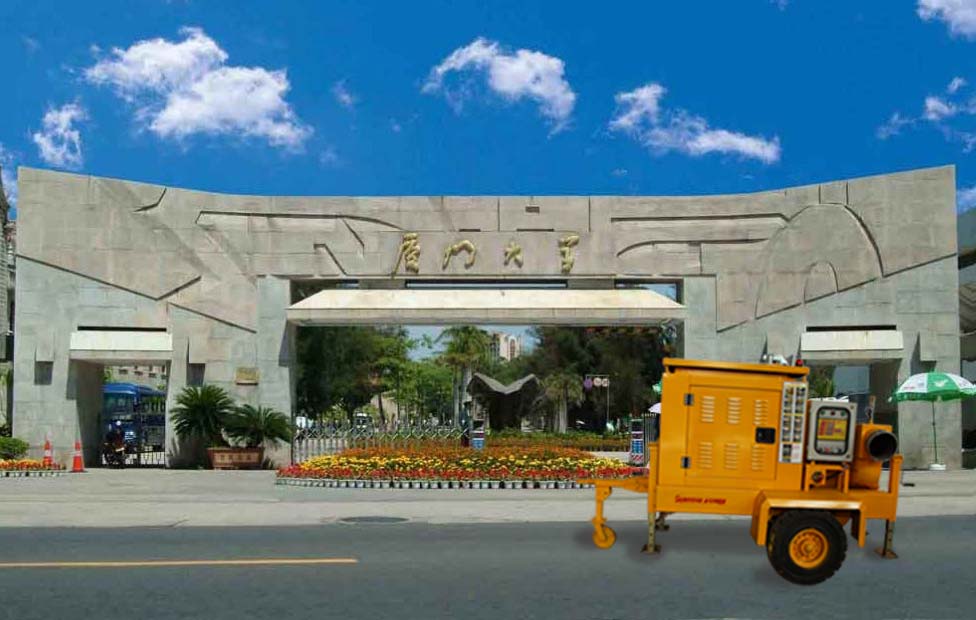 廈門(mén)大學(xué)購(gòu)置泵車