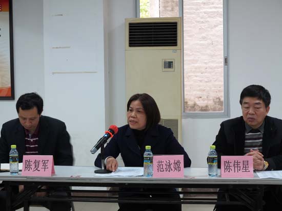 區(qū)人大常委會副主任、區(qū)總工會主席范泳嫦總結(jié)講話 