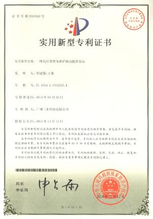 37.一種高可靠性免維護(hù)移動搶險泵站