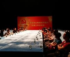我司黨支部書記出席海珠區(qū)非公有制經(jīng)濟(jì)組織黨建工作交流會