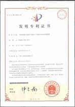 三業(yè)發(fā)明專利“一種柴油機凸輪轉(zhuǎn)子泵防止氣蝕的方法及控制裝置”獲知識產(chǎn)權局授權
