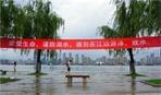 長江漢口站首超設(shè)防水位 新一輪強(qiáng)降雨襲擊湖北