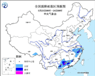 暴雨藍色預(yù)警 廣西廣東等7省區(qū)局地有大到暴雨