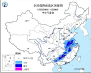 氣象臺續(xù)發(fā)暴雨藍色預警 豫皖湘贛等地局地有大暴雨